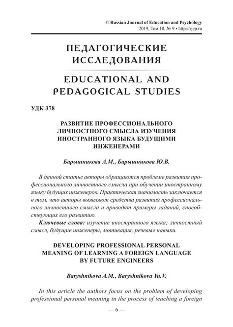 Концепция "Хочешь жить умей вертеться": основные принципы и смысл