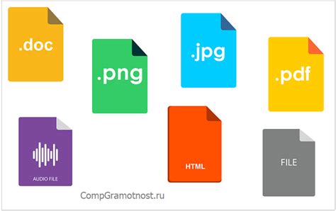 Концепция закодированных файлов: основные принципы и способы раскодирования