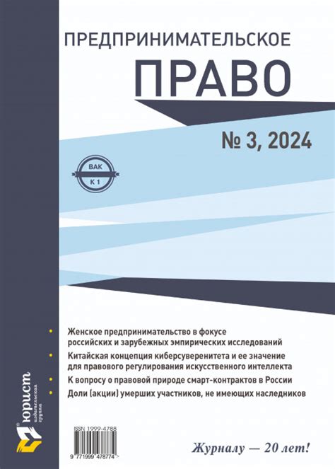 Концепция непорочности и ее значение