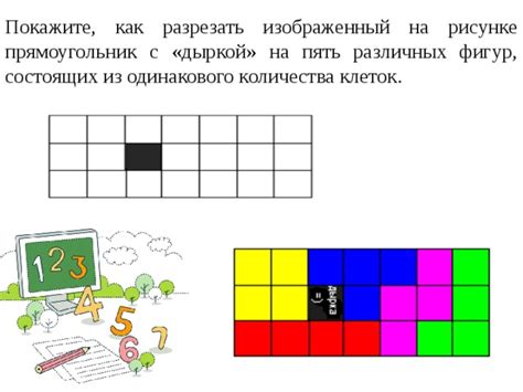 Концепция одинакового количества