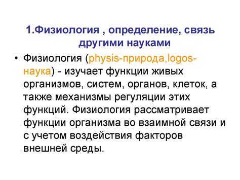 Кончание у женщин: ролевые аспекты и физиология