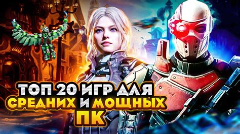 Кооперативные экшн-игры с отличной графикой