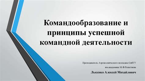 Кооператив во снах: признак успешной командной работы