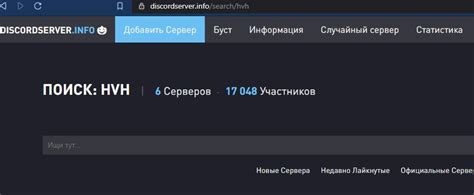 Короткое описание HVH и его применение