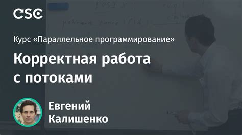 Корректная работа с балансовым счетом