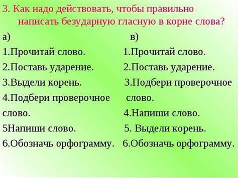 Корректное использование "Ничего" и "Ни что" в разговорной речи