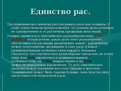 Корреляция между индивидуальными особенностями сновидца и семантическими значениями сновидения о беременной даме в исламской традиции