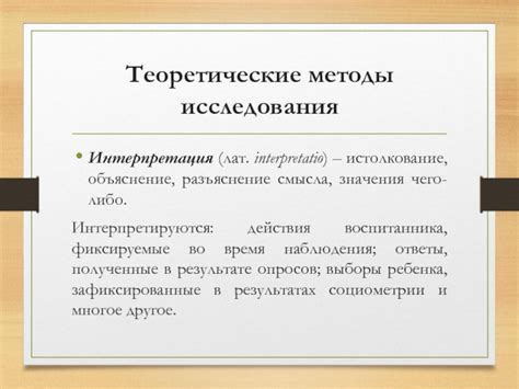 Корчеванные пни: разъяснение смысла и методы удаления