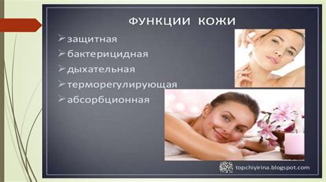 Косметические проблемы