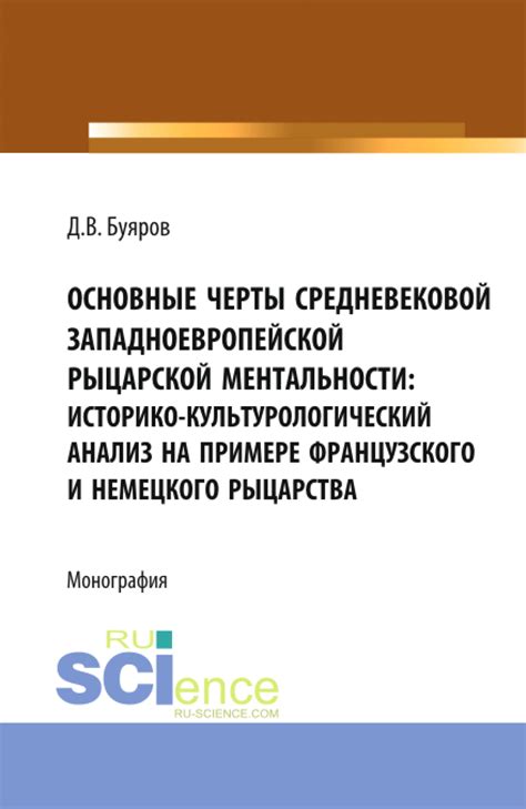 Космополитические: основные черты этой ментальности