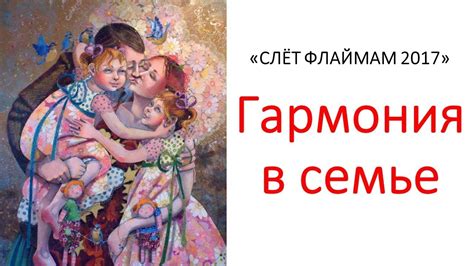 Котенок во сне: процветание и гармония в семье