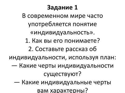 Коток баш в современном языке и повседневной жизни