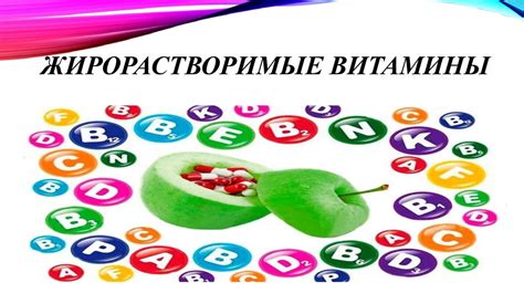 Коферментные формы витаминов: примеры и их функции