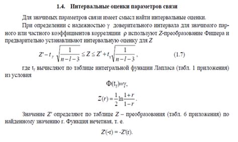 Коэффициент детерминации равен 0,7: объяснение и его значение для модели