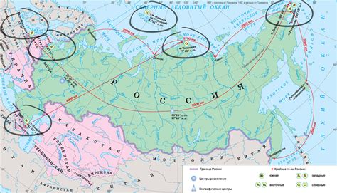 Крайние точки России