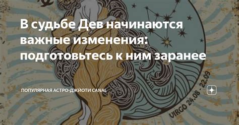 Красная драгоценность в сновидении: указатель на важные изменения в судьбе