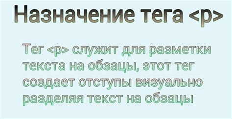 Краткое описание тега "ерселф"