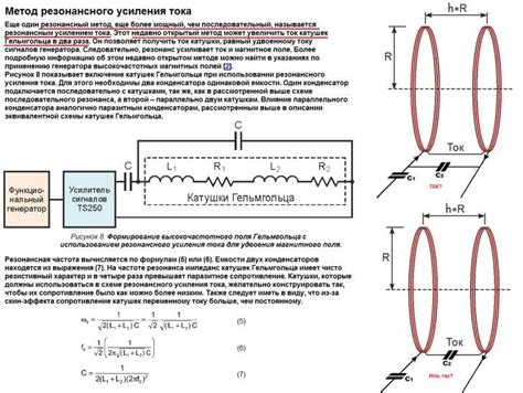 Краткое описание трехтысячной катушки: основные характеристики