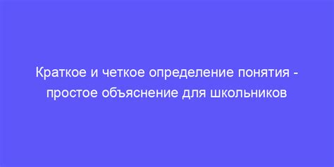 Краткое определение понятия "чекист"