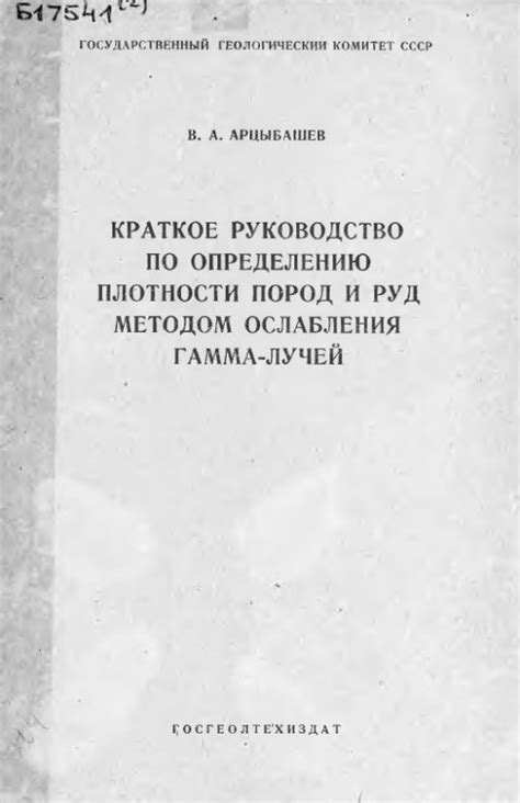 Краткое руководство по определению середины нулевых