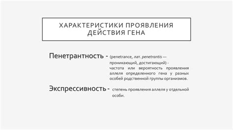 Креативность и экспрессивность в поведении вычурных людей