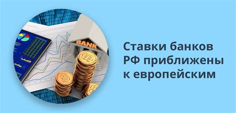 Кредиты в современной России