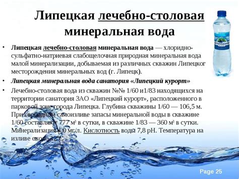 Кремниевая вода: применение в медицине