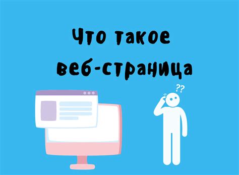 Кривая ссылка: сущность и роль в построении веб-страниц