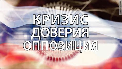 Кризис доверия: образы сновидений о неверности и сложностях в романтических отношениях