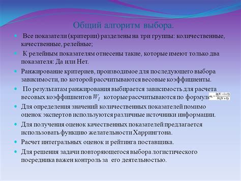 Критерии определения усредненного показателя кратности применения