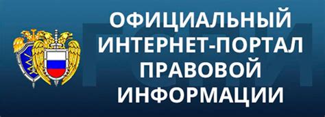 Критерии отбора и принципы работы Федерального Информационного Фонда "Аршин"