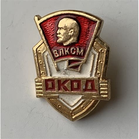 Критика Окод влксм