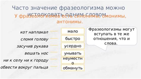 Критика и ирония вокруг фразеологизма "от большого ума"