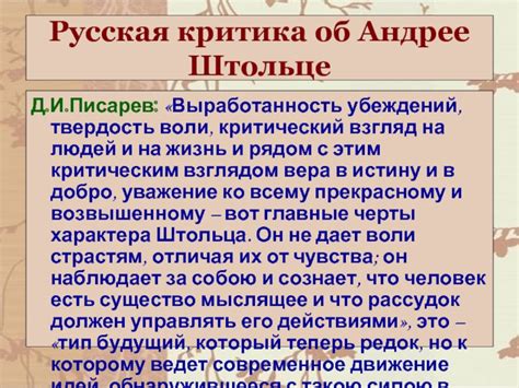 Критика и критический взгляд на фразу "чики бамбони"