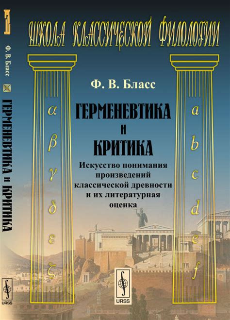 Критика и оценка трэш-толка в обществе