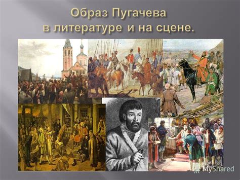 Критика образа бояр в исторических источниках