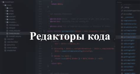 Критическое значение кода ноутбука для разработчиков