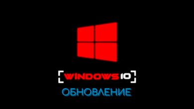 Критическое обновление Windows: важность и последствия