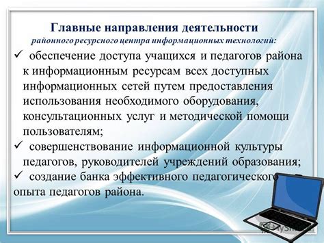 Критическое осмысление всех доступных информационных источников