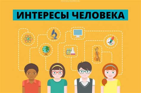 Кросси девочка: увлечения и интересы