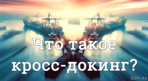 Кросс купе: что это такое и что оно обещает?