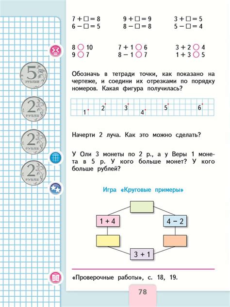 Круговые примеры второго класса: общая информация и методы решения