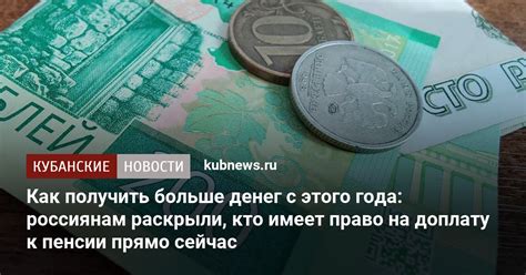 Кто имеет право на получение социальной пенсии?