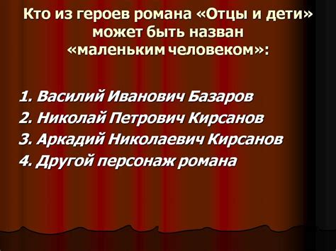 Кто может быть назван леди совершенством?