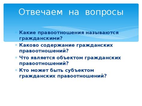 Кто может быть объектом направления на ОАК?