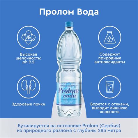 Кто может использовать минеральную воду без газа?