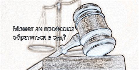 Кто может обратиться в суд с иском?