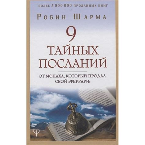 Кто может оказать помощь в разборе тайных посланий снов о знакомом молодом человеке?