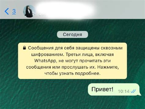 Кто может отправить такое сообщение на номер 4411?