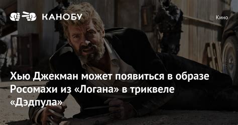 Кто может появиться в образе ростом мужчины во сне?